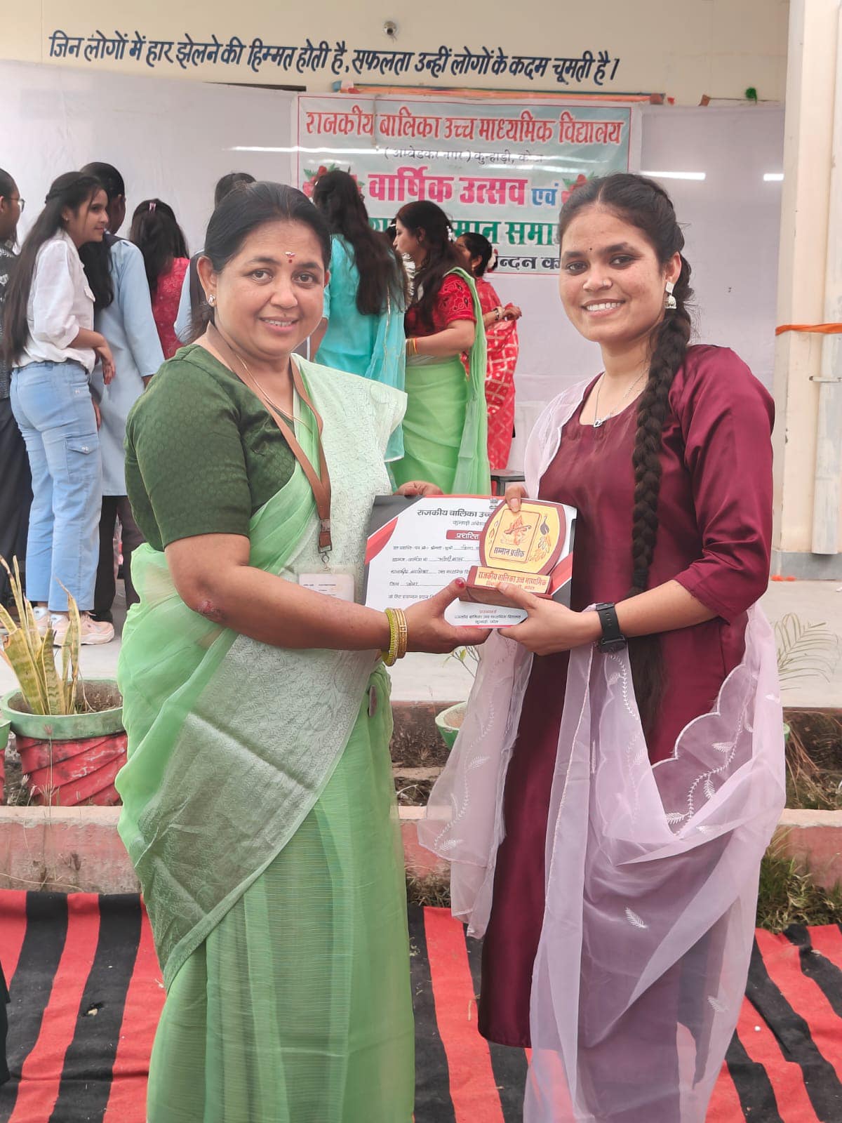Pride of Maa Bharati College